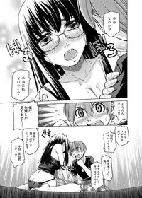 Canopri Comic 2012-10 Vol.24 [Digital]
