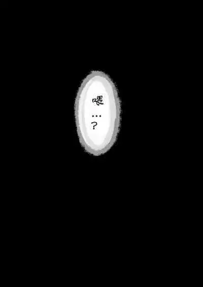 [Minworld] GOAT-goat chapter 2 [CHINESE]