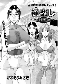 Comic Bazooka DEEP 2007-07 Vol.1