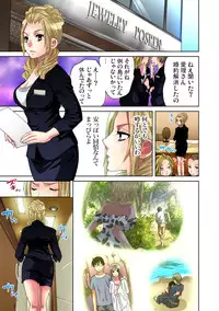 Gaticomi Vol.47