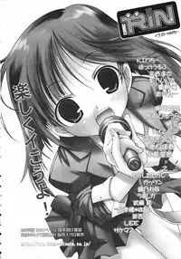COMIC Tenma 2007-03