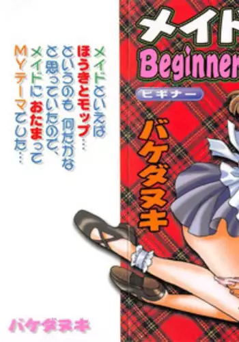 幼馴染とカップルチューバーしてみたら初めての動画撮影で苦戦した話