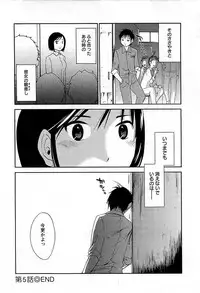 [Mikihime] Yuuwaku Afternoon - Afternoon temptation