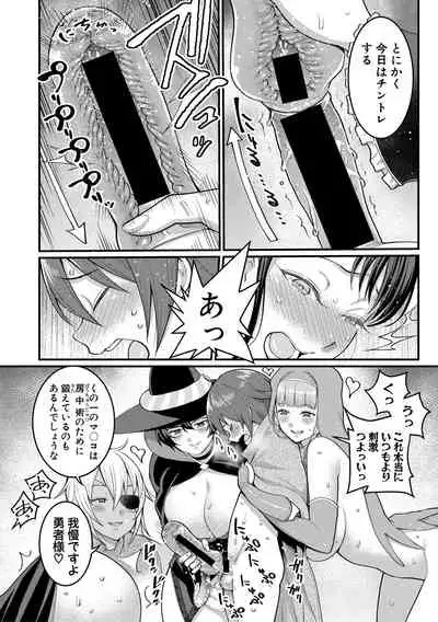 COMIC Shingeki 2021-04