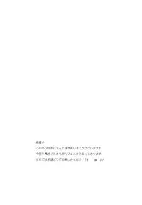 (C87) [Petapan (Akino Sora)] LOVE STORY #01 (Yahari Ore no Seishun Love Come wa Machigatteiru.) [English]
