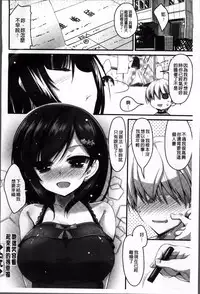 [Akahito] LIKE A FLOWER [Chinese]