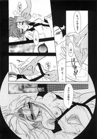 [Tokaidow Micty] Konya wa Dorei DE Night