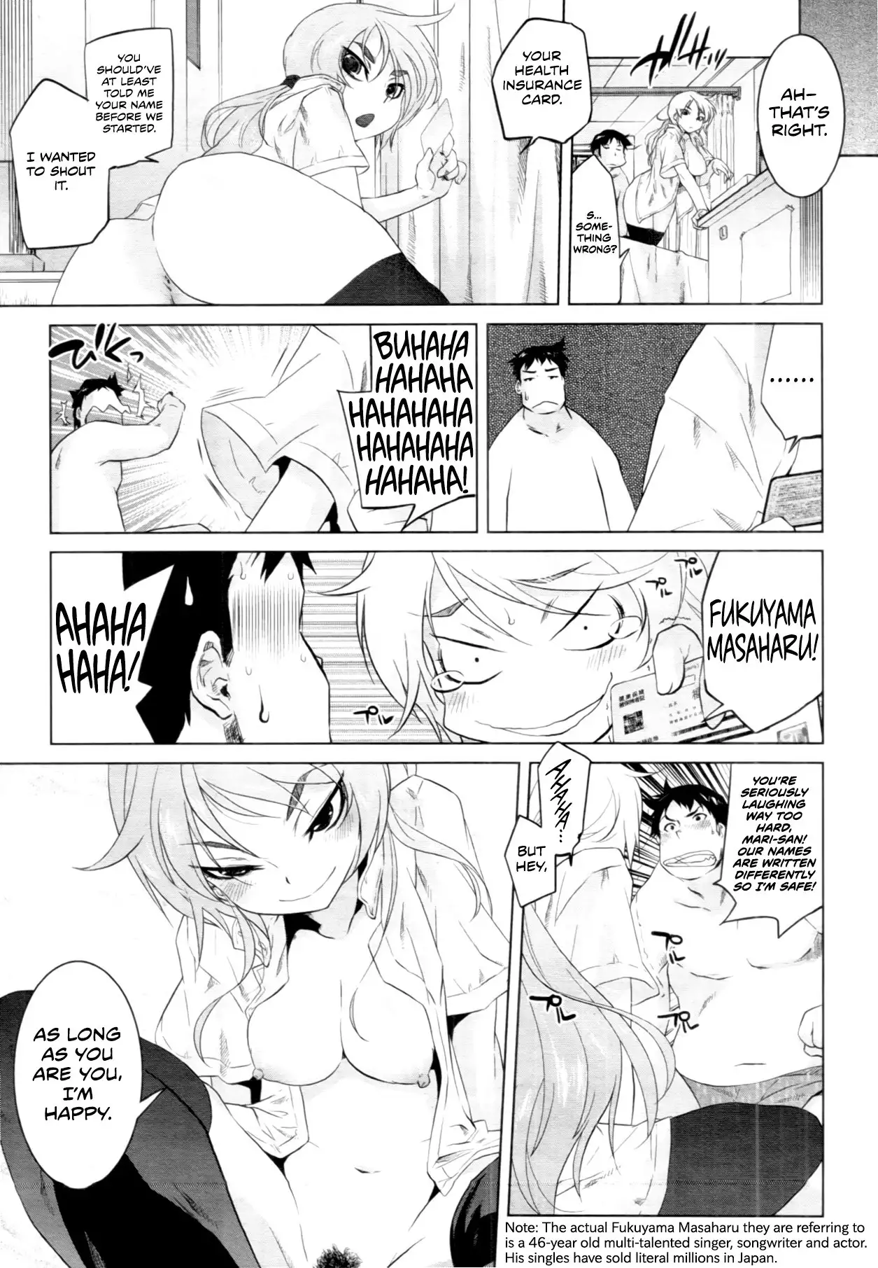 Arasa Seikotsuin no Jikenbo