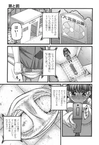 COMIC Aun 2010-09