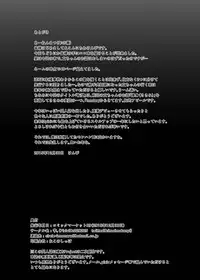 [Imomaru. (Kenpi)] Tenda (Touhou Project) [English] [robypoo] [Digital]