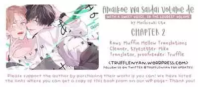 Amai Koe wa Saidai Volume de | With a Sweet Voice, in the Loudest Volume 1-3