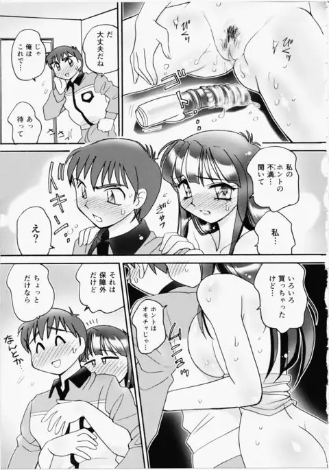 Iincho Blog