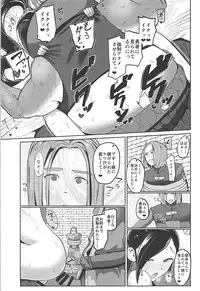 (C93) [Ichimaru (Kayanoi Ino)] Martina ga Choukyou Sarete Akuochi Shichau Hon (Dragon Quest XI)