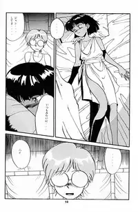 [T] Nadia ga suki! (Nadia, The Secret of Blue Water)