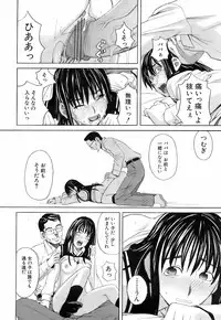 Buster Comic Vol. 3 [2008-01]
