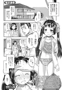 COMIC Mugen Tensei 2017-06 [Digital]