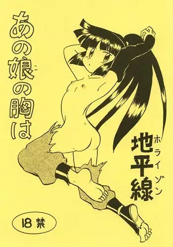 不倫に溺れた人妻たち～夫以外に身も心も奪われて～ 3
