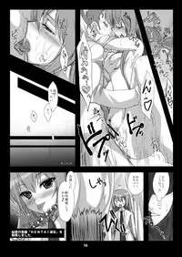 [Ninokoya (Ninoko)] Steins;Gate Sairokubon ~Yorozu Gozen San Yon~ (Steins;Gate) [Digital]