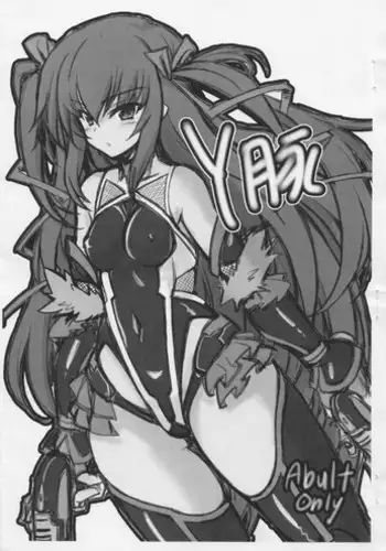 (C93) [Transistor Baby (Hata)] Fuujin Kanraku ~Taimanin Asuka Sennou Choukyou ni Otsu~(Taimanin Asagi) [English] {darknight}
