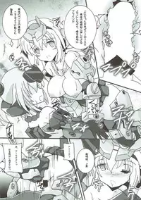 (C93) [D☆G (MoTo)] Architect Yoru no Gakushuu Mode (Frame Arms Girl)