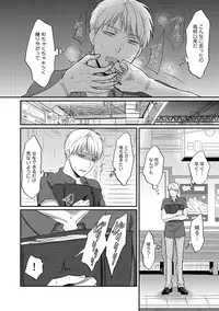 COMIC Ananga Ranga Vol. 39