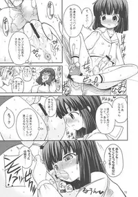 (C79) [Senya Sabou (alpha-Alf Layla)] ASL01・02・03PLUS