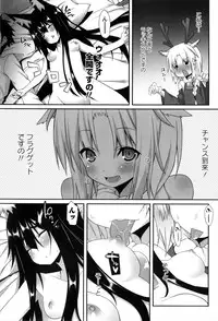 [Kusano Yuu] Hatsujouki - Matagaru Kemomimi Shoujo-tachi