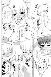 Comic PLUM 2009-04