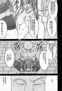 [Crimson Comics (Crimson)] Jessica Da (Dragon Quest VIII)