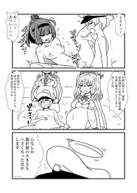 [Kuroihi] Ze~ttai? Teitoku to Rashinban Chinjufu 1-45 (Kantai Collection -KanColle-)