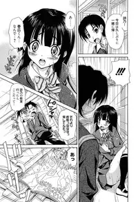 [Takaku Tubby] Toshiue Lovers