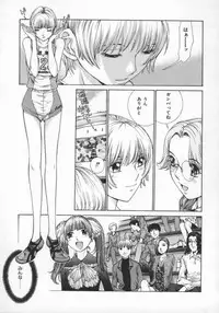 [Harazaki Takuma] Koganeiro Butai 5
