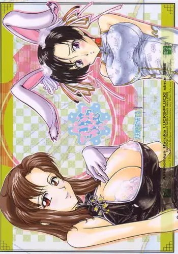 SSR5