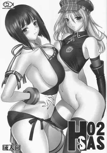(C79) [Hellabunna (Iruma Kamiri)] H.SAS 2 (GOD EATER) [English] [Decensored] [Colorized]