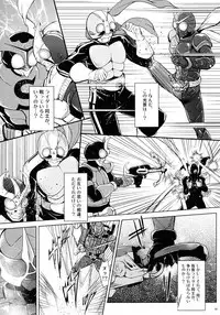 (C86) [C.R's NEST (Various)] Heroes Syndrome - Tokusatsu Hero Sakuhin-shuu - (Kamen Rider)