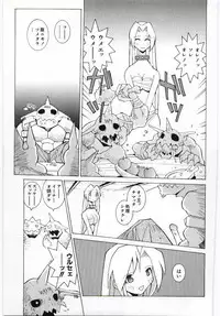 [Dowman Sayman] VIDE