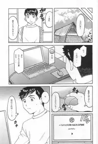 (C72) [Hoshino Kikaku (Hoshino Ryuichi)] Hoshino Don 2 - X file of goddess 01 - (Ah! My Goddess)