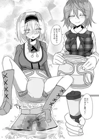 [Nijusei (Kanchela)] Kawaisouna Alice (Touhou Project) [Digital]