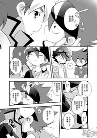[Takemaruya (Takenoko)] Kongara Construction (Tenkai Knights) [Chinese] [萌控漢化組] [Digital]