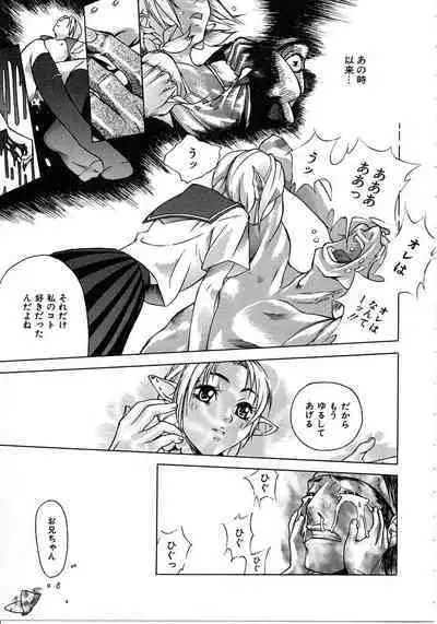 Tokyo Resort | Resort in Tokyo