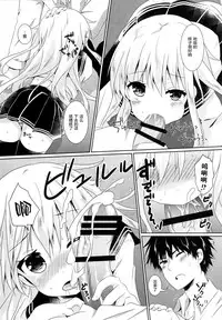 (C91) [Angel Bless (Tsukiji)] Hibiki-chan ni Iyasaretai!! (Kantai Collection -KanColle-) [Chinese] [绅士仓库汉化]