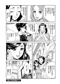 [Anthology] Hitozuma Zoukan - COMIC Kuriberon DUMA Vol. 2 - Yosoji Numa Dorodoro Gou [Digital]
