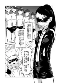 [Mugen Mountain (UltraBuster)] Nichi Asa Bitch! (Tokumei Sentai Go-Busters, Smile Precure!) [Digital]