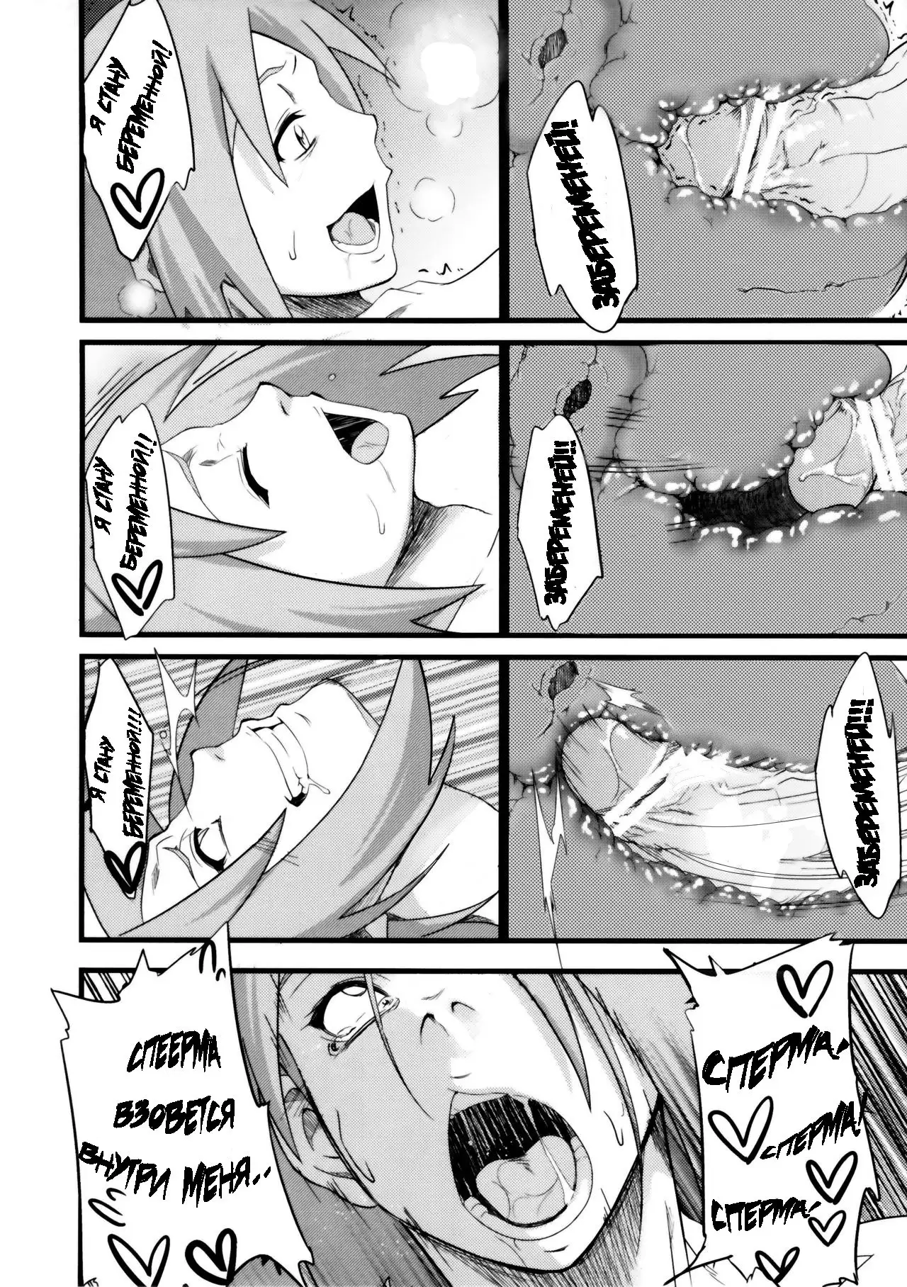 Koi no Bakadikara