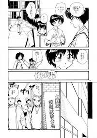 [B5 Doumei (RaTe)] Kaori to Tomomi Dai 1-wa ~ Dai 5-wa