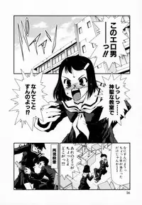 [Anthology] Tsuyokikko - This Girl Is Tsundere!