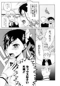 [Hirota Masatane] Ecchi de Jibunkatte de Kawaii Ko