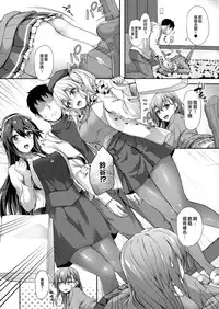 (C93) [Yusaritsukata (Awayume)] Guutara Suzuya no Manekarezaru Kyaku (Kantai Collection -KanColle-) [Chinese] [無邪気漢化組]