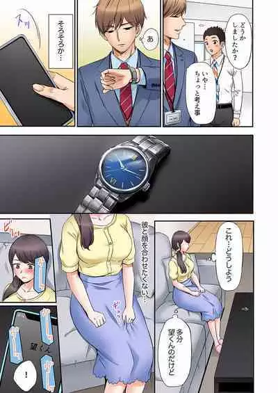 [Nanashiki Fuka] "Ato 3-kai wa Ikeru yo ne?" Otto no Kitaku Mae, Zetsurin Gitei ni Nando mo Hametaosareru Tsuma 01-25