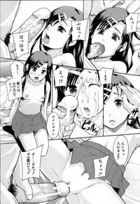 [Mayonnaise.] Anoko No Class Wa AV ka